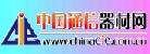 做網站